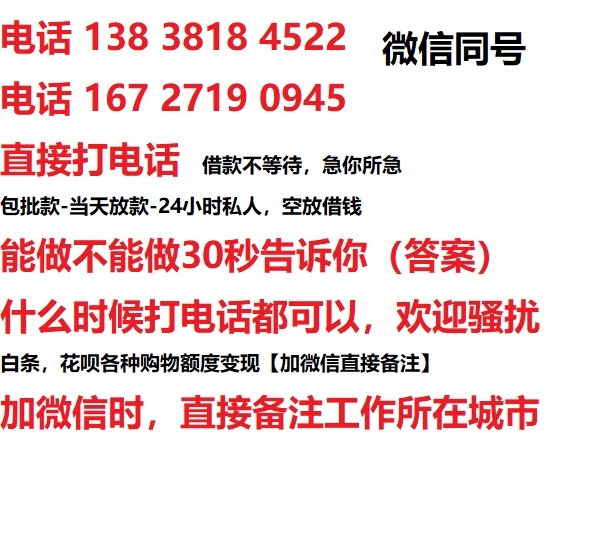 深圳杭州汽车抵押借款不押车|深圳杭州二次押车借钱|深圳杭州私人借贷